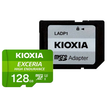 送料無料（沖縄離島除く）KIOXIA (旧東芝) 128GB microSDXCカード マイクロSD 高耐久ドライブレコーダー向 LMHE1G128GG2/1160