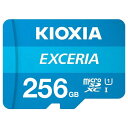 送料無料（沖縄離島除く）KIOXIA (旧東芝) マイクロSD microSDXCカード 256GB 256ギガ クラス10 memoryマイクロSD