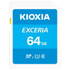 送料無料（北海道沖縄離島除く）KIOXIA (旧東芝) SDカード SDXC 64GB 64ギガ CLASS10 過渡期につき柄変更あり　memory-SD