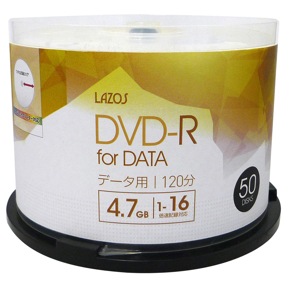 送料無料（沖縄離島除く）DVD-R 4.7GB データ用 50枚組スピンドルケース入 16倍速対応 ホワイトワイド印刷対応 Lazos L-DD50P/2594x6個セット/卸　代金引換便不可