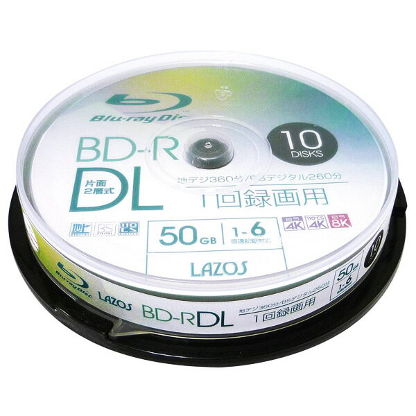 送料無料（沖縄離島除く）BD-R DL ブルーレイ2層式 録画用 ビデオ用10枚組 50GB 6倍速対応 Lazos L-BDL10P/2686x4個セット/卸