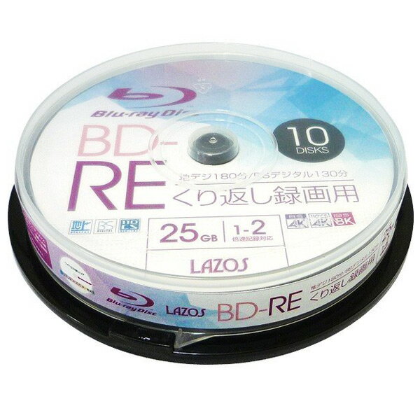 Lazos　BD-RE 25GB1-2倍速対応 繰り返し記録用ホワイトワイド印刷対応 10枚組スピンドルケース入　L-BRE10P 商品詳細 地デジ180分　BSデジタル130分 BD-RE 25GB 1-2倍速対応 繰り返し記録用 ホワイトワイド印刷対応 10枚組 スピンドルケース入　 ホワイトプリンタブル（ワイドプリント対応） メーカー　リーダーメディアテクノ株式会社 サポート専用ダイヤル　03-5822-9233 サポートFAXダイヤル　03-5822-9268 受付時間10：00-12：00 / 13：00-17：00 （水・土・日・祝祭日は除く） お電話によるお問い合わせが混雑しておりますので お時間等をずら しておかけ直しいただくか、 FAX・メールにてお問い合わせください。 詳細はメーカーホームページにてご確認ください。 注意事項 メーカー都合によりパッケージ、デザイン、仕様変更等ある場合があります メーカー保証のあるものはメーカーの保証書付となります 輸入雑貨等メーカー保証の無いものに関しましても、 当社にて初期不良保証をお付けいたします。 弊社の販売物はすべて新品です。