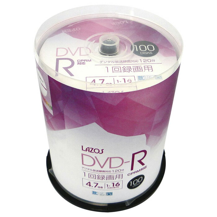 送料無料 DVD-R 録画用 ビデオ用 100枚組 4.7GB スピンドルケース入 CPRM対応16倍速 ホワイトワイド印刷対応 Lazos L-CP100P/2631x5個セット/卸　代金引換便不可　単品配送