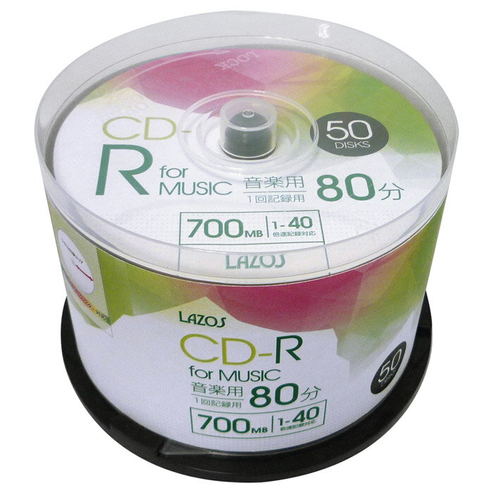 ̵ʲΥCD-R 80ʬ  50ȥԥɥ륱 40®б ۥ磻ȥ磻ɰб L-MCD50P/2839 Lazosx3ĥå/