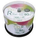 CD-R 80分 音楽用 50枚組スピンドルケース入 40倍速対応 ホワイトワイド印刷対応 L-MCD50P/2839 Lazosx1個