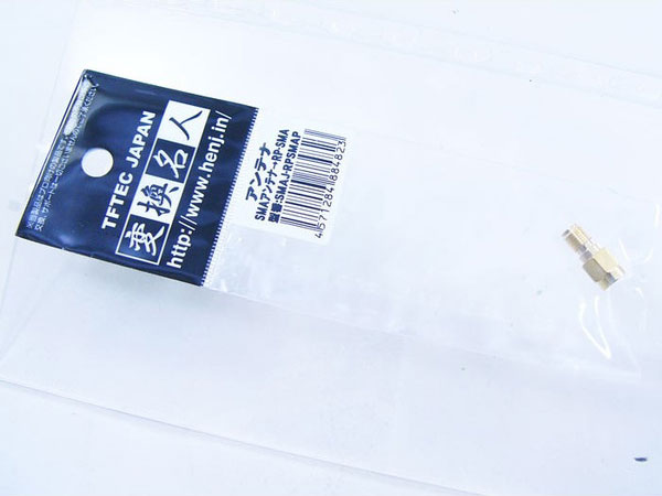 SMA����ƥʢ�RP-SMA SMAJ-RPSMAP �Ѵ������ץ� �Ѵ�̾��4571284884823