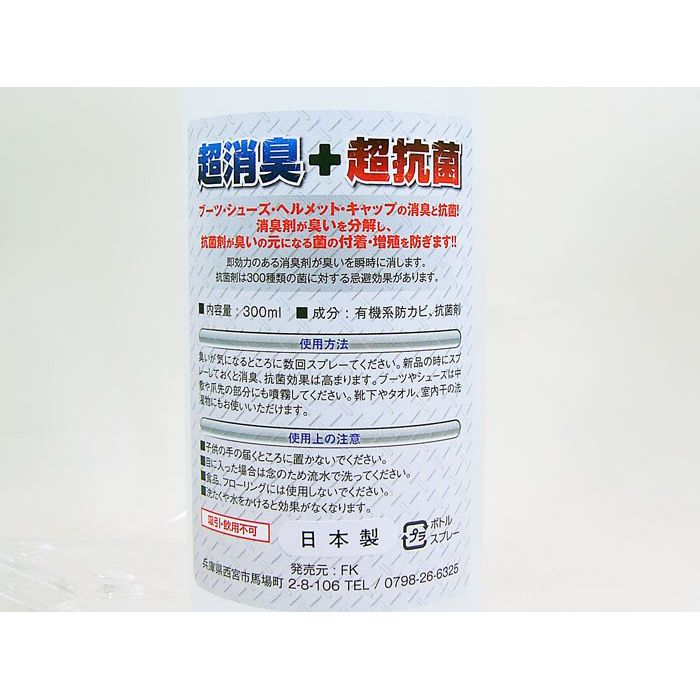 ����̵�����̳�ƻ����Υ�������Ķ�ý�+Ķ���ݥ��ץ졼 ������Ǽ��x1��