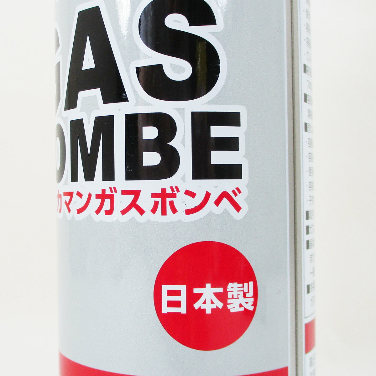 送料無料（北海道沖縄離島除く）カセットガス（CB缶）ガスボンベ チャッカマン 東海 日本製 ガスバーナー＆カセットコンロ用/8903x3本セット/卸