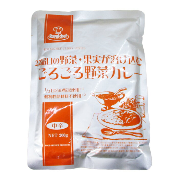 送料無料メール便 レトルトカレー UCC RCH/ロイヤルシェフ 業務用 22品目の野菜・果実が溶けこむごろごろ野菜カレー 中辛 200gx3食