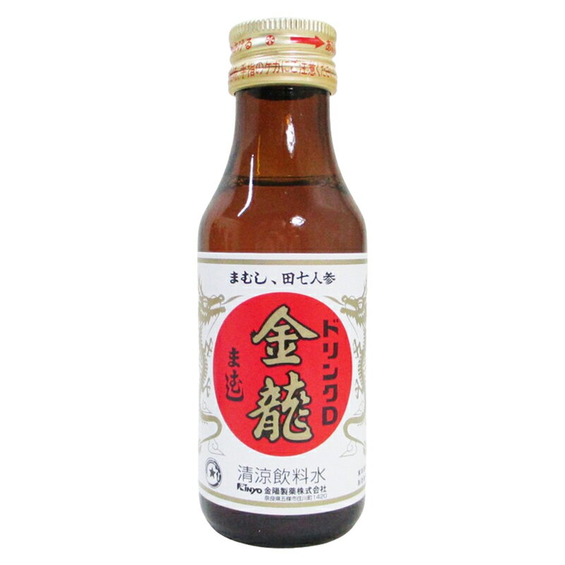 赤まむしドリンク 金陽製薬 マムシ 田七人参 100mlx30本セット/卸