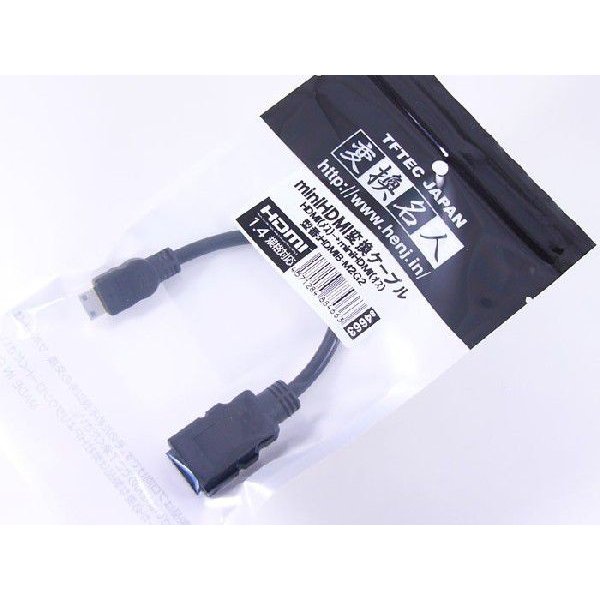 miniHDMI�Ѵ������֥� HDMI(�᥹)��miniHDMI(����) 20cm HDMIB-M2G2 �Ѵ�̾��/4571284884663/����̵�����̳�ƻ����Υ�������