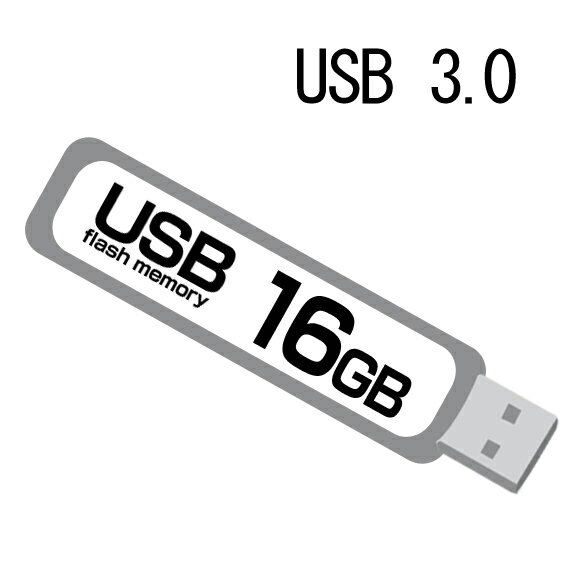 USBメモリ USB3.0 16GB　16ギガ フラッシ