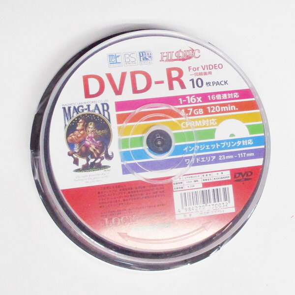 DVD-R 録画用 16倍速対応 ワイド印刷