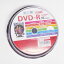 DVD-R 録画用 16倍速対応 ワイド印刷対応 HIDISC HDDR12JCP10/0032 10枚組x1個
