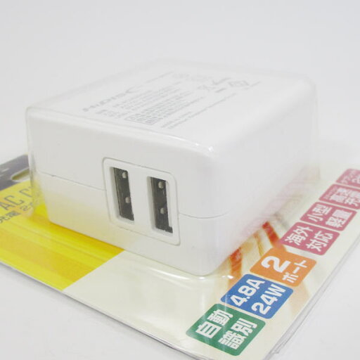送料無料メール便 USB充電器 自動識別IC付 急速充電 4.8A 2ポート HIDISC ML-ACUS2P24W/0203 ポイント消化 送料無料メール便 USB充電器 自動識別IC付 急速充電 4.8A 2ポート HIDISC ML-ACUS2P24W/0203 ポイント消化