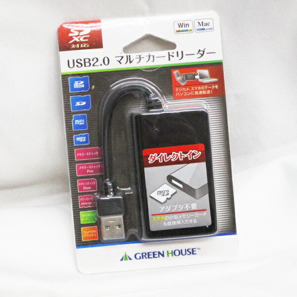 Verbatim バーベイタム USBメモリ 16GB ノック式 スライドタイプ USB3.0対応 USBV16GVZ2