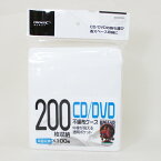 送料無料（北海道沖縄離島除く）不織布ケース CD/DVD/BD 両面収納タイプ 100枚 HD-FCD100R/0690x5個＝500枚/卸