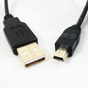 USBケーブルAオス-miniオス 3m 3メートル 金メッキ極細USBケーブル USB2A-M5/CA300 4573286590269 変換名人/送料無料(...
