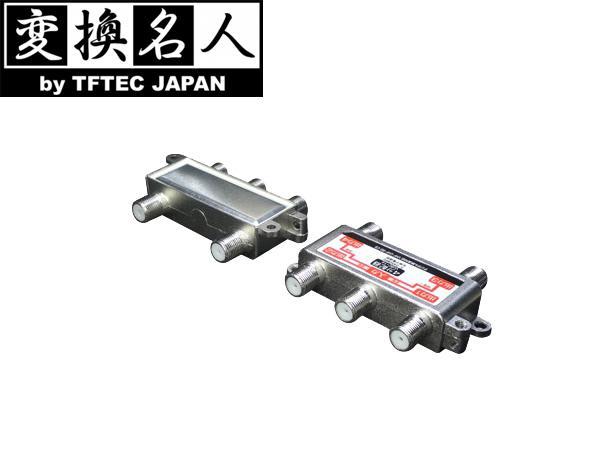 1��4ʬ�۴�(VHF��UHF��BS��CS)VUBC-14 �Ѵ�̾��/4571284885417