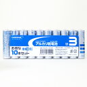 送料無料メール便 単3アルカリ乾電池 単三乾電池 HIDISC 10本組x3パック/卸