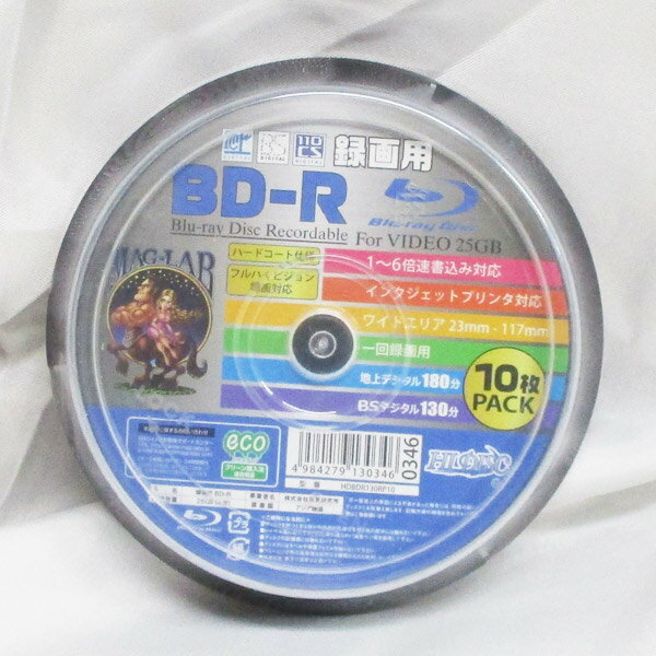 送料無料メール便　BD-R ブルーレイ 6倍速 CPRM対応 録画用 ハードコート仕様 インクジェットプリンタ対応10枚 HIDISC HDBDR130RP10/0346x1個