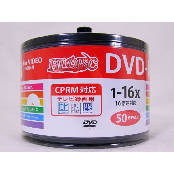 HI-DISC　 HDDR12JCP50SB2 [CPRM対応DVD-R 16倍速 50枚組] HI-DISC　 HDDR12JCP50SB2 [CPRM対応DVD-R 16倍速 50枚組] 商品詳細 ゴミの軽減により環境保護にも役立つ つめ替え用パッケージDVD-Rを ご案内いたします。 ☆大人気HIDISCブランドつめ替え用DVD-R！☆ 　 商品名 : 【詰め替え用パック】 HIDISC CPRM対応 録画用DVD-R 16倍速 50枚 ワイドプリンタブル HDDR12JCP50SB2　 地デジ録画に最適！ 型番 HDDR12J CP50SB2　 規格 録画用DVD-R　※CPRM対応 記憶容量 120分（4.7GB） 書き込み速度 1〜16倍速対応 盤面 インクジェットプリンタ対応　白 印刷エリア ワイドタイプ ケース スピンドルケース 入り数 50枚【詰め替え用パック】 注意事項 メーカー都合によりパッケージ、デザイン、仕様変更等ある場合があります メーカー保証のあるものはメーカーの保証書付となります 輸入雑貨等メーカー保証の無いものに関しましても、 当社にて初期不良保証をお付けいたします。 弊社の販売物はすべて新品です。　 ゴミの軽減により環境保護にも役立つ つめ替え用パッケージDVD-Rを ご案内いたします。 ☆大人気HIDISCブランドつめ替え用DVD-R！☆ 商品名 : 【詰め替え用パック】 HIDISC CPRM対応 録画用DVD-R 16倍速 50枚 ワイドプリンタブル 地デジ録画に最適！ 録画用DVD-R　※CPRM対応 記憶容量 120分（4.7GB） 書き込み速度 1〜16倍速対応 盤面 インクジェットプリンタ対応　白 印刷エリア ワイドタイプ 50枚【詰め替え用パック】 注意事項 メーカー都合によりパッケージ、デザイン、仕様変更等ある場合があります メーカー保証のあるものはメーカーの保証書付となります 輸入雑貨等メーカー保証の無いものに関しましても、 当社にて初期不良保証をお付けいたします。 弊社の販売物はすべて新品です。