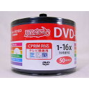 DVD-R 録画用 50枚 16倍速 120分地デジ録画に最適! HIDISC HDDR12JCP50SB2/0070x2個セット/卸