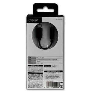 送料無料（北海道沖縄離島除く）ライトニング 3.5mmヘッドフォンジャックアダプタ ブラック Apple公式認定品 HIDISC HD-LHAABK/0418