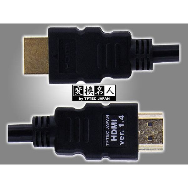 HDMI�����֥� 1�᡼�ȥ� 3�ť������ 1m 1.4a�����б� �Ѵ�̾�� HDMI-10G3/4403