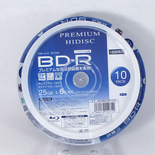 送料無料メール便　BD-R ブルーレイ 録画用 プレミアム HIDISC HDVBR25RP10SP/0710x2個セット 6倍速対応 10枚パック 25GB ポイント消化