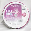 送料無料メール便 BD-RE ブルーレイ くり返し録画 CPRM対応 25GB 10枚 高品質ハイグレード プレミアム HIDISC HDVBE25NP10SP...