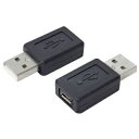 変換名人 スマートフォン 変換アダプタ USB A オス - microB メス USBAA-MCB/4571284886308(2)