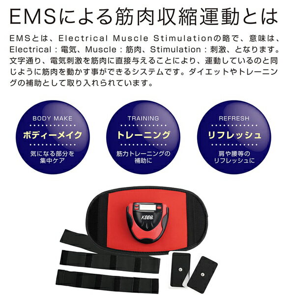 EMS ジムパッドプロ EMS GYM PAD PRO MEF-39 4627 マクロス 3