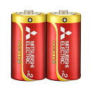 送料無料メール便 単2アルカリ乾電池 単二乾電池 三菱 日本製 LR14GD/2S/7649 2個組x2パック