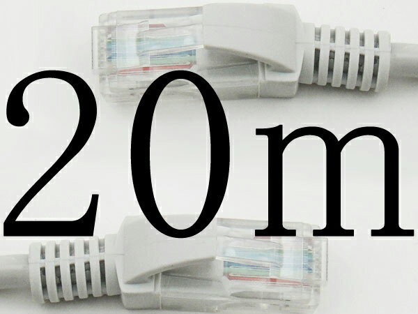 LAN�����֥� 20m 20�᡼�ȥ� ���ȥ졼�ȷ��� GH-CBE5E-20M ���ƥ��꡼5e��4511677029356/���꡼��ϥ���