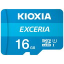 送料無料（北海道沖縄離島除く）KIOXIA (旧東芝)マイクロSD microSDHCカード 16GB 16ギガ クラス10/マイクロSDカード/memoryマイクロSD 過渡期につき柄変更あり その1