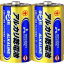 送料無料メール便 単2アルカリ乾電池 単二乾電池 三菱 LR14N/2S/8718 2個組x3パック ポイント消化