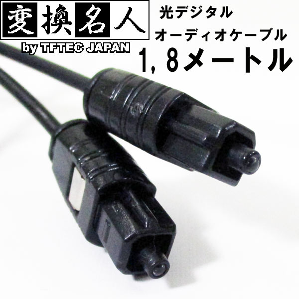 ���ǥ����륱���֥� 1.8�᡼�ȥ� �ѷ����ѷ� ODA-CC180 �Ѵ�̾�� 4571284886018