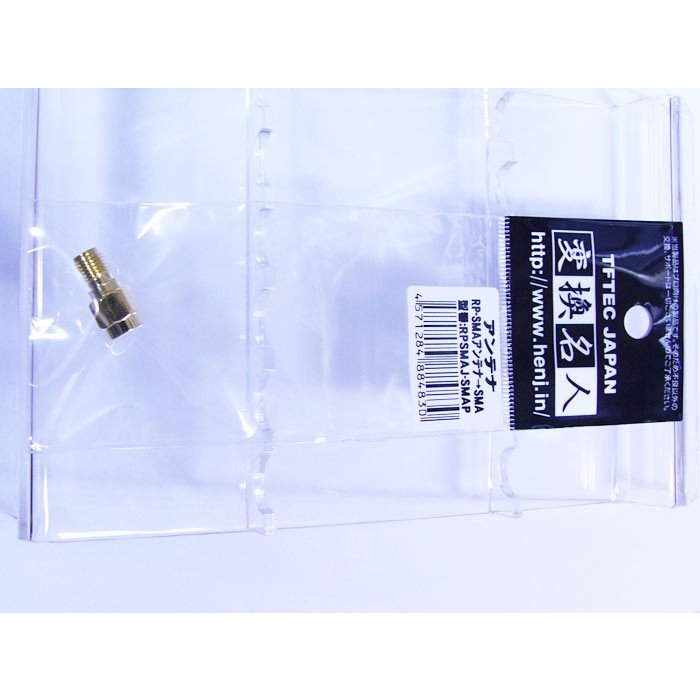 RP-SMA����ƥʢ�SMA RPSMAJ-SMAP �Ѵ������ץ� �Ѵ�̾��/4571284884830