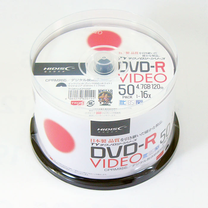 送料無料(沖縄離島除く)DVD-R 太陽誘電コード 録画用 CPRM対応 120分 スピンドル 50枚 TYコード HIDISC TYDR12JCP50SP/0144x2個セット/卸