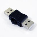 変換プラグ 中継アダプタ USB A(オス) - A(オス) USBAA-AA 変換名人 4571284887909x1個/送料無料メール便(2)