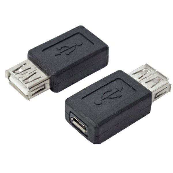 変換プラグ USB A(メス）→microUSB(メス）USBAB-MCB 変換名人 4571284886315 メール便 ポイ moonphase-10059177 moonphase サンプル画像3
