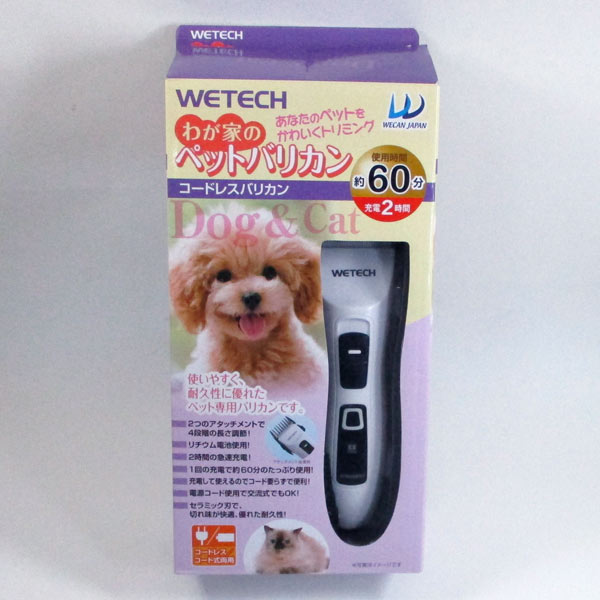 �郎�ȤΥڥåȥХꥫ�� ��������� WETECH WJ-849/����̵���ʲ���Υ�������