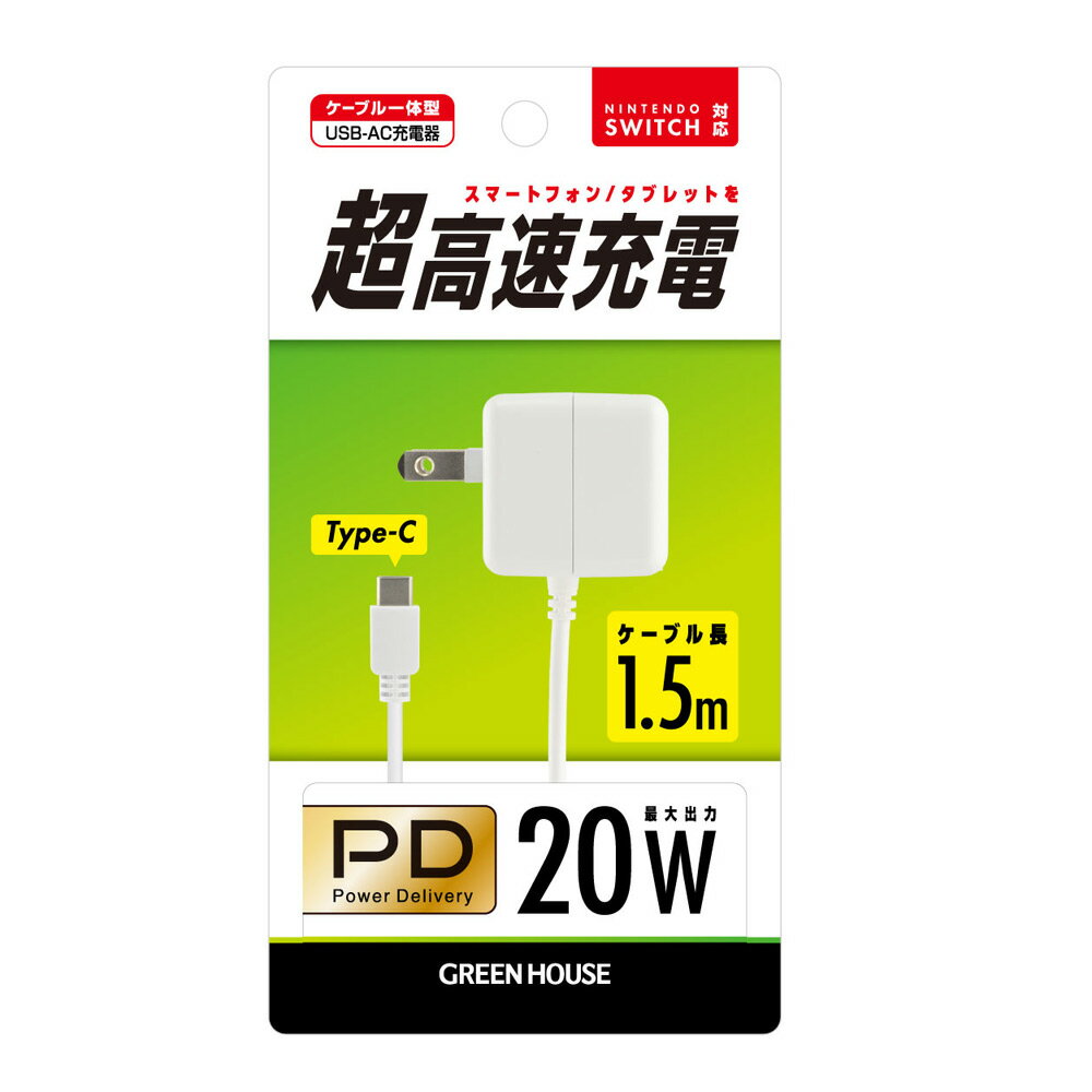 AC���Ŵ� AC-USB�����ץ� AC-USB���Ŵ� PD20W Type-C 1.5m �ۥ磻�� GH-ACCEC-WH/0304