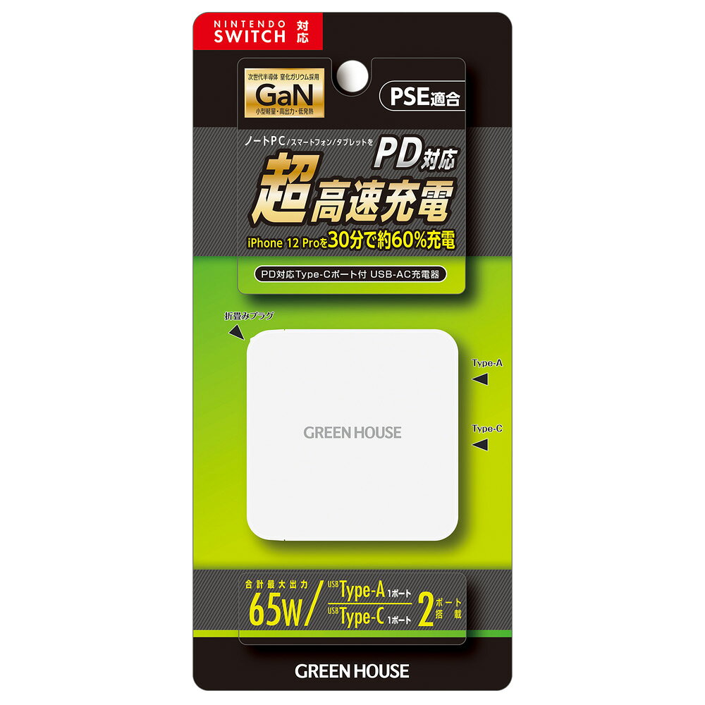 【メーカー在庫限り】01-7116 オーム電機ACアダプター（PD20W対応/ライトニングケーブル1m/ホワイト）MIP-APD20W-W 4971275171169