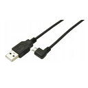 USB 変換ケーブル A to micro右L型100cm 変換名人 USBA-MCRL/CA100 /2294(2)