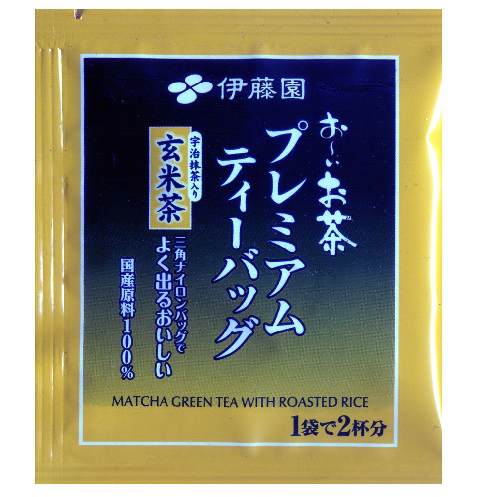 伊藤園 お～いお茶 プレミアムティーバッグ 宇治抹茶入り玄米茶 1袋で2杯分 20袋/8144x2個セット/卸