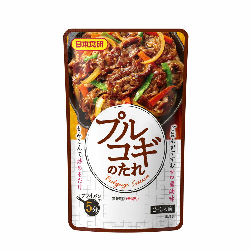 送料無料メール便 プルコギのたれ 本格韓国焼肉 甘口醤油味 日本食研 100g 2〜3人前 6924x8袋セット/卸 ポイント消化