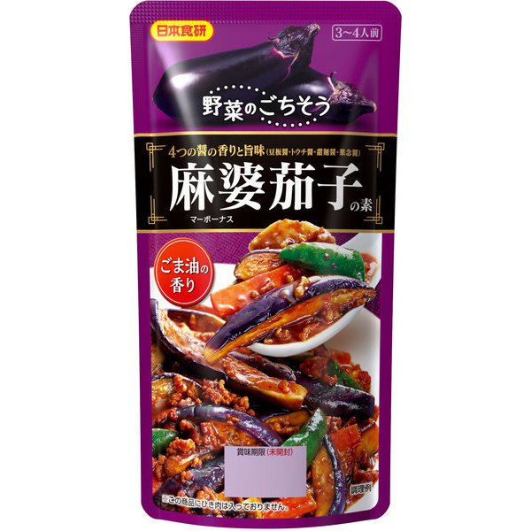 送料無料（北海道沖縄離島除く）マーボーナス 麻婆茄子の素 110g 4つの醤の香りと旨み（甜麺醤・トウチ醤・豆板醤・薬念醤）日本食研 100g 3～4人前/7622x1袋