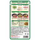 チンジャオロース 青椒肉絲の素 110g 日本食研 100g 3～4人前/9496x6袋セット/卸 3